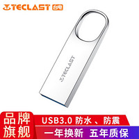 台电（TECLAST）乐环 USB3.1 U盘 个性创意车载优盘 金属防水U盘 【乐环3.0-64G】