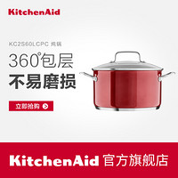 KitchenAid 5.7L不锈钢炖锅 珠光红 KC2S60LCPC