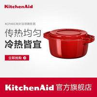 KitchenAid 珐琅铸铁锅 帝王红 KCPI40CRER