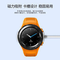 维肯 华为手表充电器Watch GT/2pro荣耀Magic智能运动手环充电线配件磁力充电底座 二代升级版
