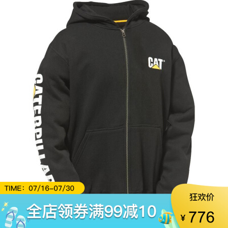 卡特彼勒CAT卡特卫衣男全拉链连帽外套27559M Black XL