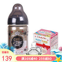 啾啾（CHUCHU） 日本原装进口仿母乳新生儿宽口径ppsu奶瓶配仿真硅胶奶嘴 160ml皇冠奶瓶+1个奶嘴