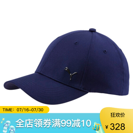 PUMA彪马棒球帽男帽女帽金属logo帽子021269 CASTLEROCK One Size头围58.5厘米