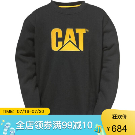 卡特彼勒CAT卡特卫衣男连帽套头运动休闲29207M Black L