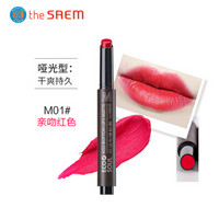 得鲜（the saem）正品爱可按钮干爽口红M01#亲吻红色 持久保湿不易脱色姨妈豆沙梅子色哑光唇膏