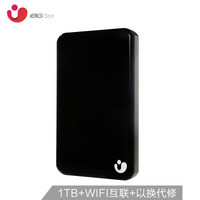 艾比格特（iBIG Stor）2.5英寸 1TB 无线智能移动硬盘（WIFI互联、远程访问 极夜黑）