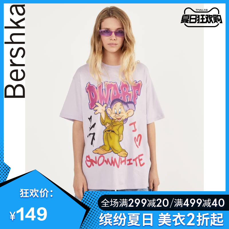 Bershka女士 2020夏季紫色七个小矮人涂鸦印花短袖T恤07295777612