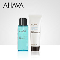 【618狂欢】AHAVA矿物爽肤水 润肤乳清爽控油化妆水保湿补水清洁