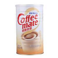 雀巢咖啡（Nescafe）咖啡伴侣(植脂末)罐装 700g