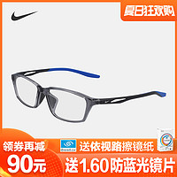 NIKE耐克运动防滑跑步超轻透气2020新款篮球镜近视眼镜架镜框7262