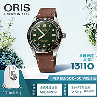 ORIS 豪利时 潜水系列65年复刻版青铜外圈绿盘皮带男士自动机械腕表