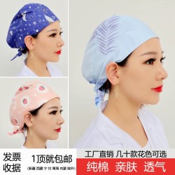 全棉印花手术室帽子男女医生帽护士帽口腔牙科化疗帽食品厂头巾.