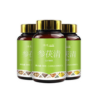 绿色一派(green group 参茯清 3盒装 22味配方高浓缩压片 咀嚼片90片