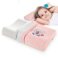 佳奥 泰国天然乳胶枕 儿童枕学生枕头枕芯 浅粉色