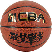 CBA比赛篮球7号健将室内外通用篮球CA.T-842