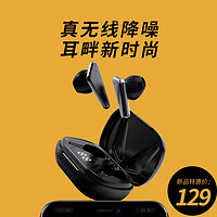 S15真无线蓝牙耳机双耳运动跑步入耳式迷你隐形5.0苹果安卓通用手机男女生款可爱iphone小型单耳tws防水小鸟