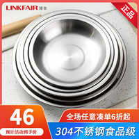 凌丰（LINKFAIR）304不锈钢圆盆子加厚食品级菜盆子家用圆盆圆碟 LFYP-FR16（16cm两个装）