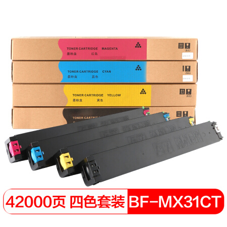 得印(befon)MX-31CT四色套装墨粉盒(适用夏普 MX2600N/3100N/2601N/MX4101N/MX5001N)