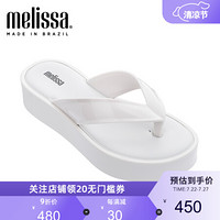 melissa 梅丽莎2020春夏新品个性白色夹趾厚底女士凉拖鞋 白色 7 内长240mm