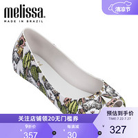 Mellissa梅丽莎春夏Ultragirl 3DB猫咪蝴蝶结中童果冻鞋32543 白色/绿色 内长19cm