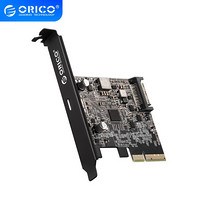 奥睿科(ORICO) 台式机PCI-e x4/x8/x16 转USB-C接口20G扩展卡 黑色