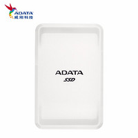 威刚（ADATA） 移动硬盘 固态 （PSSD) USB3.1 SC685 （小巧高速 轻薄便携） 白色 500GB