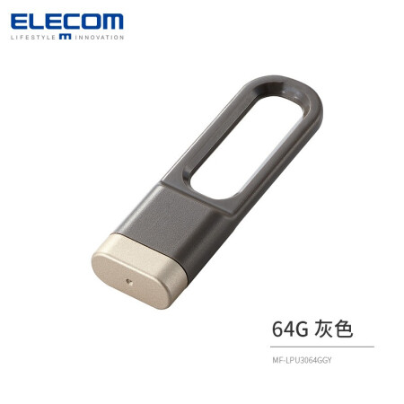 日本elecom宜丽客U盘32GB/64GB高速USB3.2迷你可加密多彩电脑手机 64G 灰色