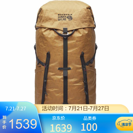 Mountain Hardwear山浩男包双肩包旅行包大容量登山包MHW01CQ Sandstorm M/L