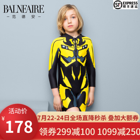 BALNEAIRE 范德安 儿童平角连体泳装 长袖防晒 130/64(9-10)