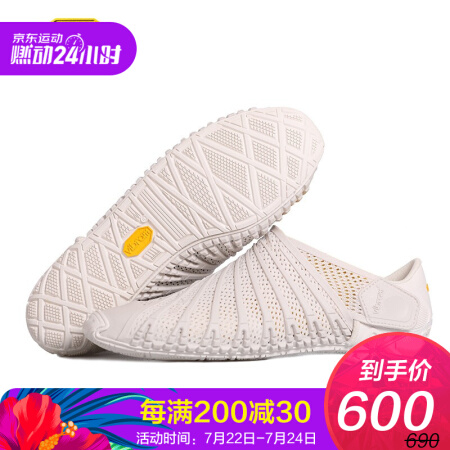 VIBRAM FUROSHIKI 20新款情侣风吕敷包裹鞋男士户外徒步运动女士透气防滑橡胶休闲鞋子夏 沙土色/20WEA03（女款） 40