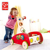 Hape 新奇学步车儿童益智力玩具1岁+宝宝婴幼木制多功能推车男女孩