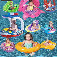 bestway儿童游泳圈宝宝婴儿坐圈腋下圈0-1-2-3-4-6-10岁小孩泳圈