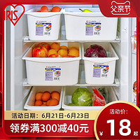 爱丽思日本冰箱储物盒厨房食品蔬菜鸡蛋置物整理盒橱柜抽屉收纳盒