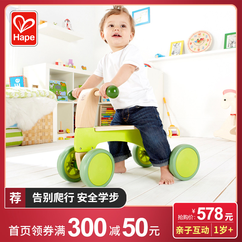 Hape 新奇踏行车 婴幼儿童益智玩具宝宝学步车滑行车手推车男女孩