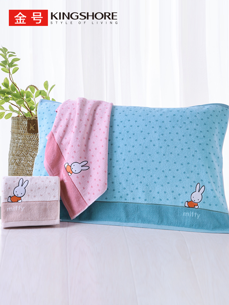 金号/米菲 纯棉米菲绣花枕巾 提缎绣花 卡通可爱 优雅波点