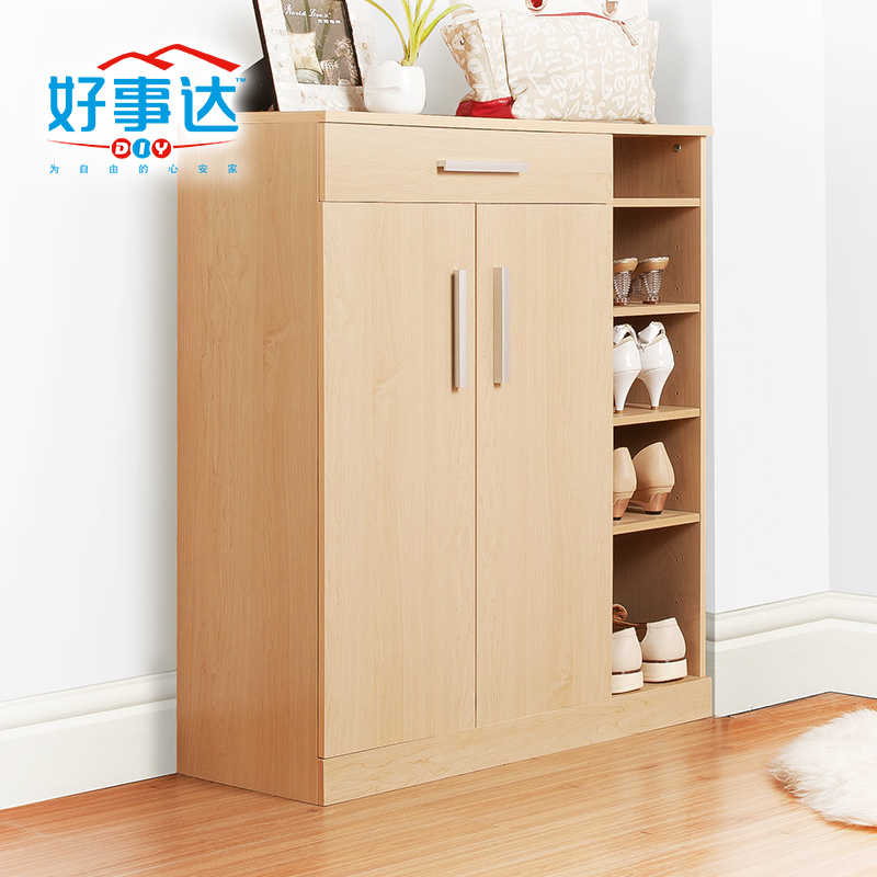 好事达鞋柜简约现代门厅柜子多功能储置物1535简易组装经济型鞋架
