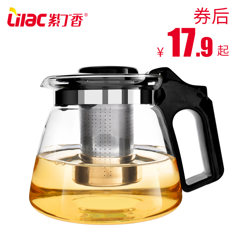紫丁香耐热玻璃茶壶套装加厚玻璃茶具过滤泡茶壶花茶壶泡茶器水壶