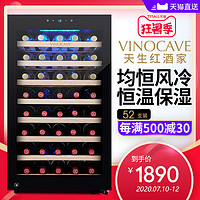 Vinocave/维诺卡夫 CWC-120A 压缩机恒温红酒柜家用冰吧冷藏柜