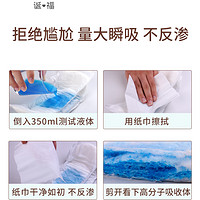 dacco诞福三洋产妇卫生巾产褥期夏季薄款透气产后专用月子用品