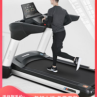 易跑M7plus豪华商用跑步机高端静音大型健身房专用跑步机交流电机