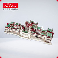 乐立方3D立体拼图建筑模型 匈牙利国会大厦益智创意成人儿童玩具