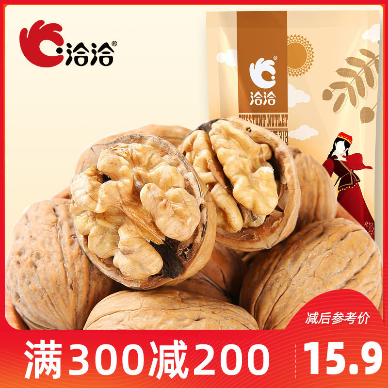 ChaCheer【300减200】洽洽纸皮核桃坚果炒货零食小吃薄皮核桃200g*1袋