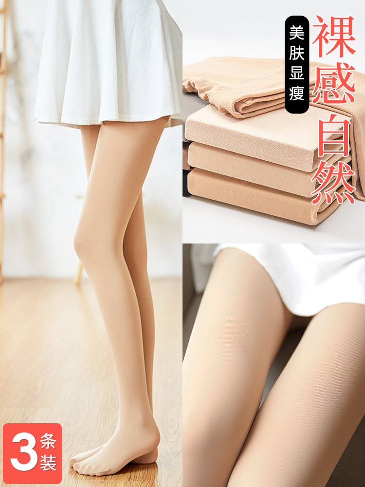 梦娜丝袜女连裤袜春秋款中厚天鹅绒防勾丝光腿黑肉色打底加档冬季