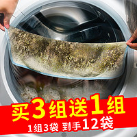 洁宜佳洗衣机槽清洗剂清洁剂全自动滚筒波轮家用除垢剂非杀菌消毒