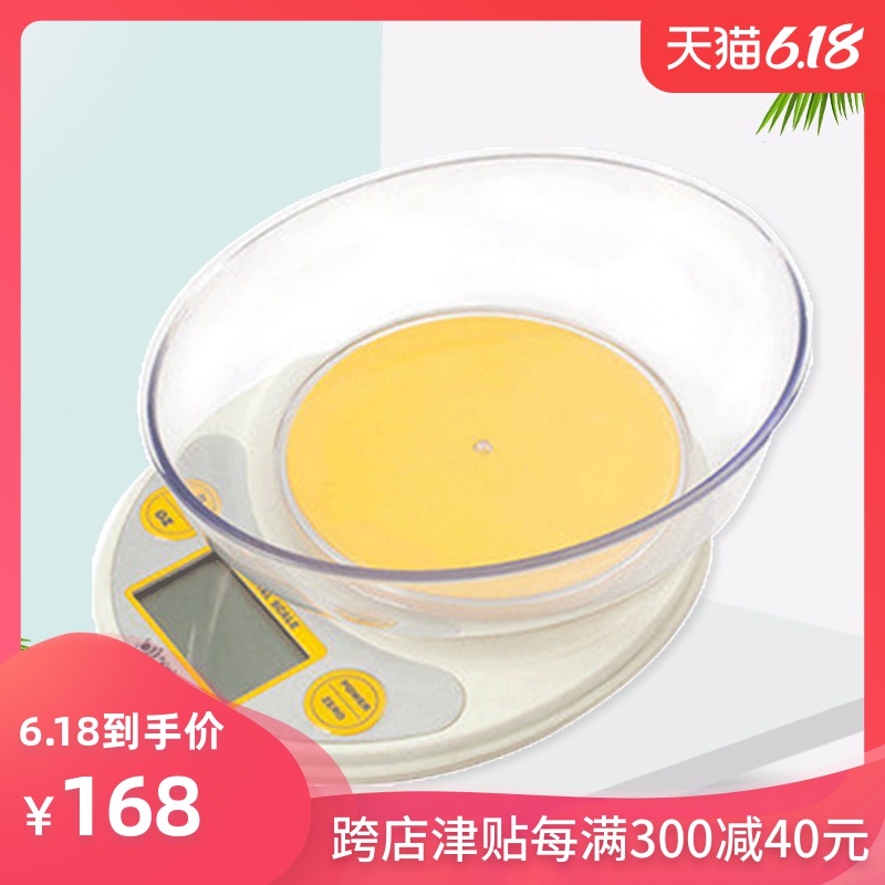 KAI贝印计量秤日本进口电子称厨房烘培工具准确克称面粉食物秤