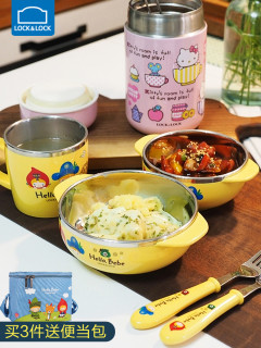 乐扣乐扣儿童餐具不锈钢碗宝宝吃饭碗辅食碗小孩饭碗婴儿碗勺套装