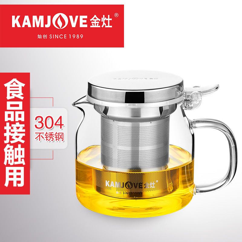 金灶飘逸杯耐热玻璃花茶壶玻璃茶壶玻璃茶具泡茶壶家用冲茶器