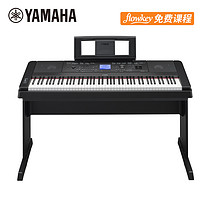 Yamaha/雅马哈 DGX-660 DGX系列 电子钢琴