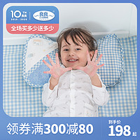 L-LIANG 良良 儿童枕头2岁以上3-6岁新生儿宝宝幼儿园专用枕头四季通用