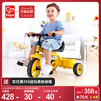 Hape儿童三轮车子2-3-6岁宝宝玩具 小童自行车滑行车手推脚踏车